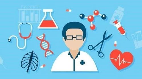 藥物、器材及生物制品冷鏈物流管理知識培訓