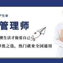 賦能職場(chǎng)，精準(zhǔn)提升 廈門市集美區(qū)科炬職業(yè)培訓(xùn)學(xué)校管理培訓(xùn)產(chǎn)品全解析