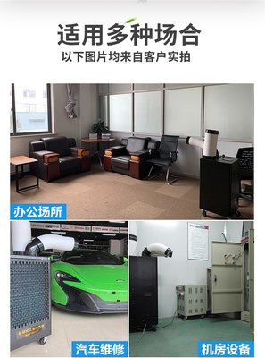 寶工工業(yè)冷風(fēng)機(jī) 工廠與廚房的降溫解決方案